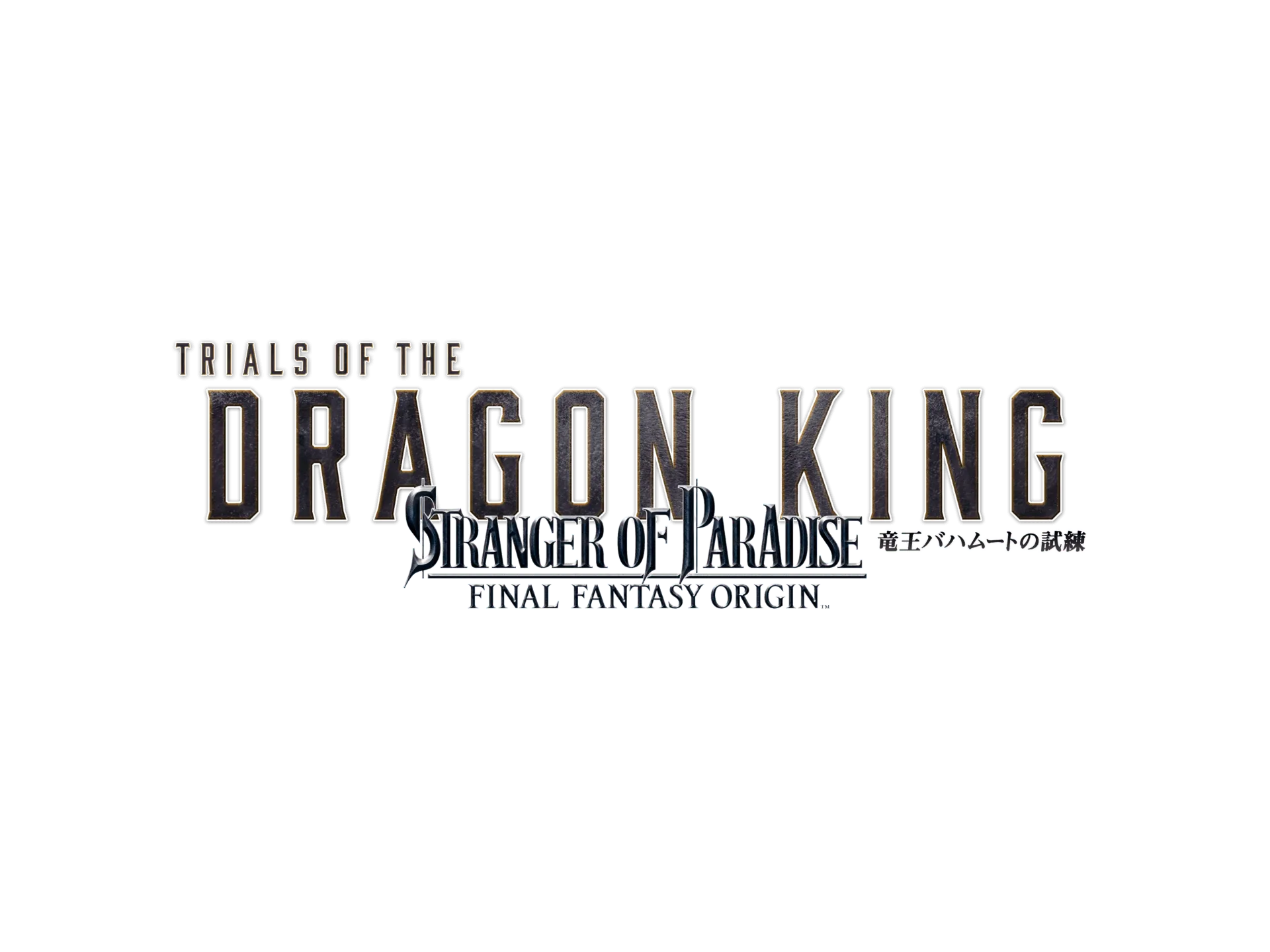 『STRANGER OF PARADISE FINAL FANTASY ORIGIN』 追加任務「龍王巴哈姆特的考驗」今日發布