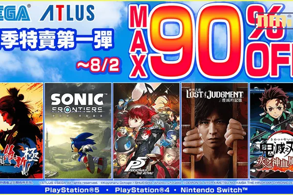 「SEGA 夏季特賣第一彈」活動舉辦中!低至一折《人中之龍 維新! 極》50%OFF!