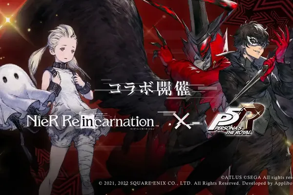 《尼爾:重生》 X 《女神異聞錄5 皇家版》 於9月9日開催!