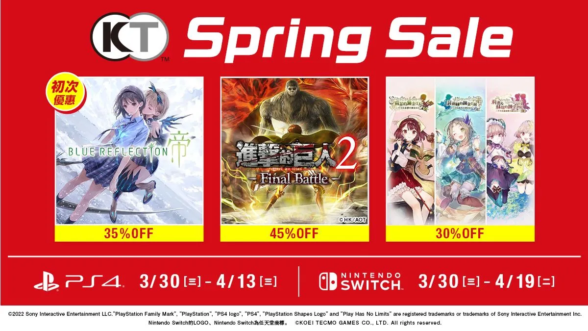 KOEI TECMO「Spring Sale」開跑!