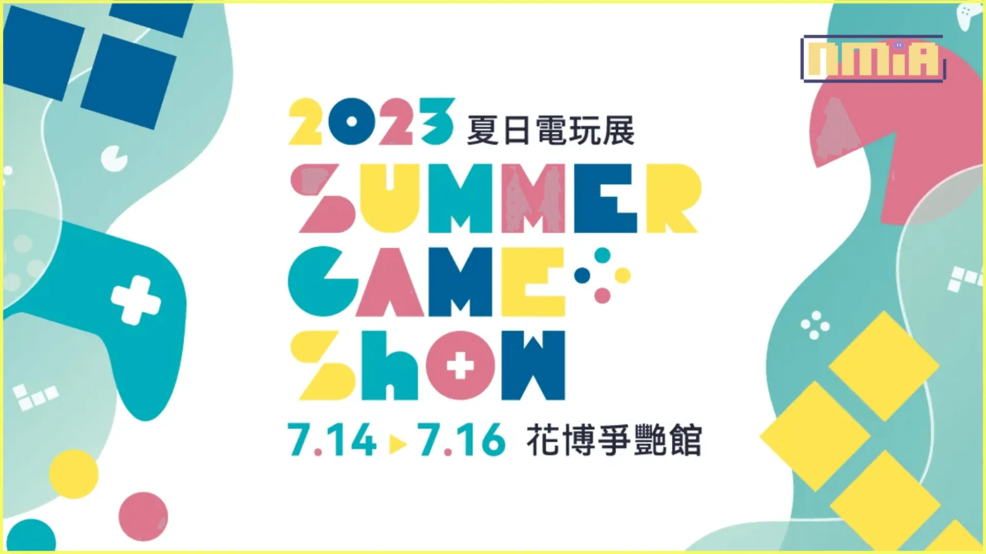 夏日電玩展桌遊、獨立遊戲平面圖公開 全新特區多款主機遊戲盡情體驗