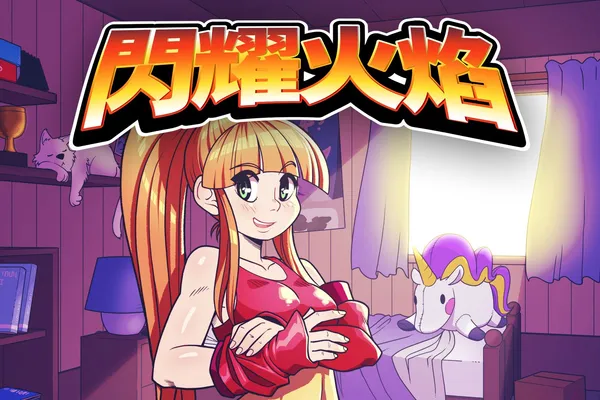 《閃耀火焰》將在10月12日含中文登陸亞洲Nintendo Switch™