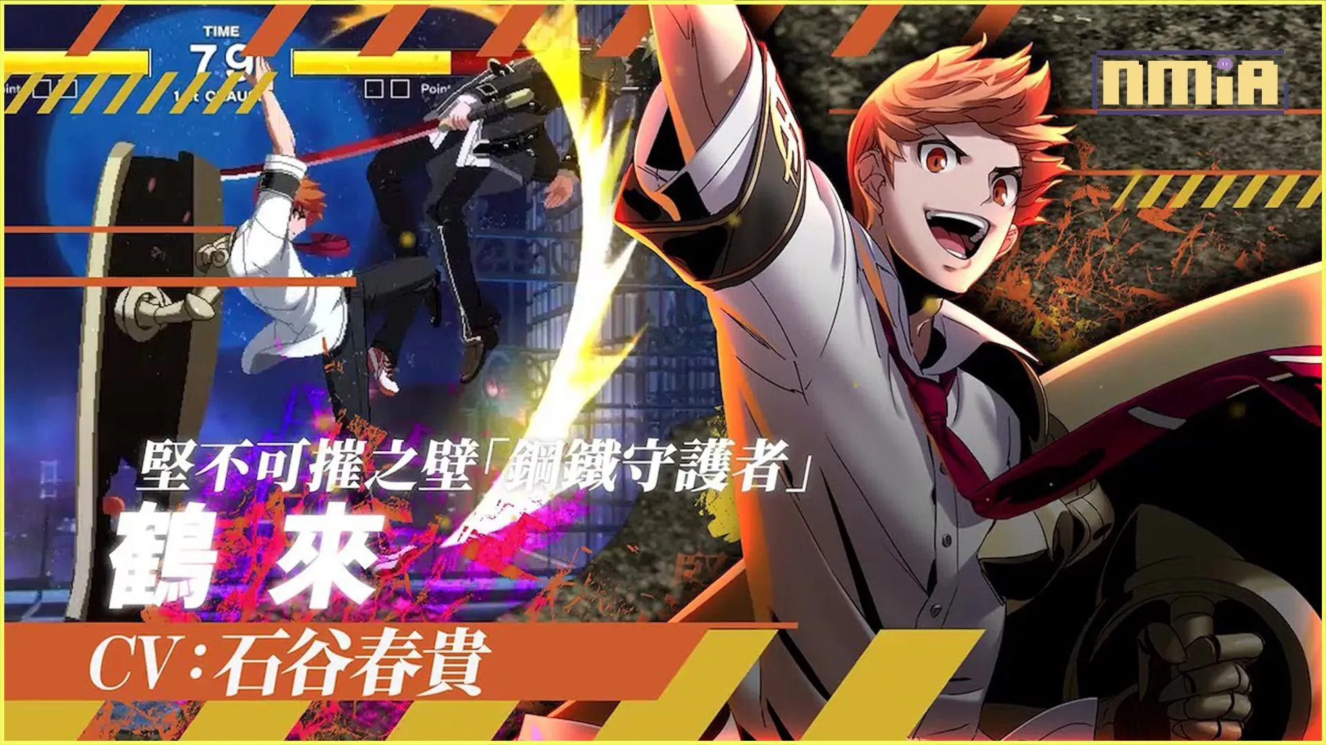 《夜下降生》系列最新作《夜下降生 II Sys:Celes》 公開參戰新角色「鶴來」介紹影片!並發表Paris Games Week參展情報