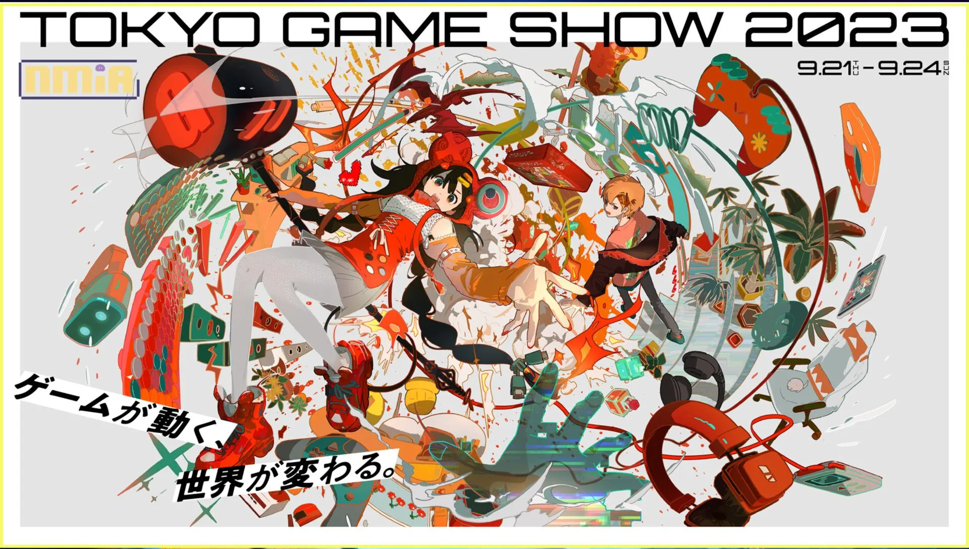 距離開幕,只剩17天! TGS2023的全貌逐漸公開 參展公司數量、參展攤位數量為歷年最多 公開參展攤位概要、參展主題、官方節目時間表!