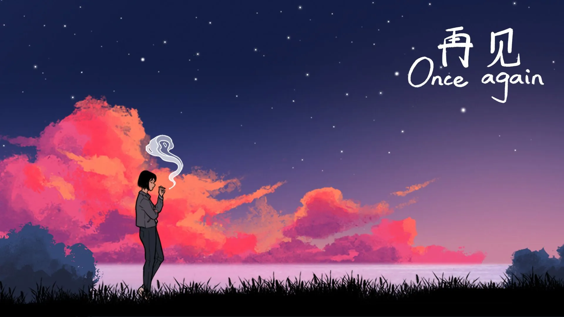 《再見 Once Again》官方遊戲預告