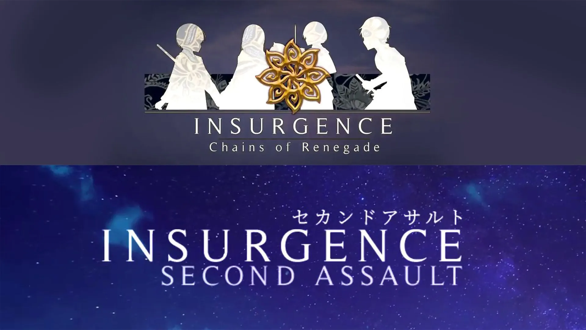 Insurgence – Chains of Renegade 和 Insurgence – Second Assault 的重新制作版公開!