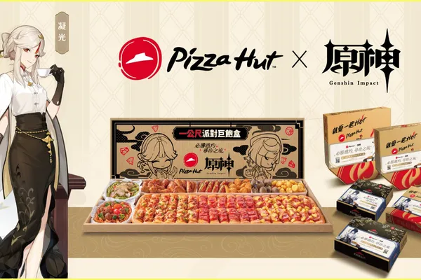 必勝客 X《原神》「必勝邀約,尋珍之旅」聯名企劃HOT登場!