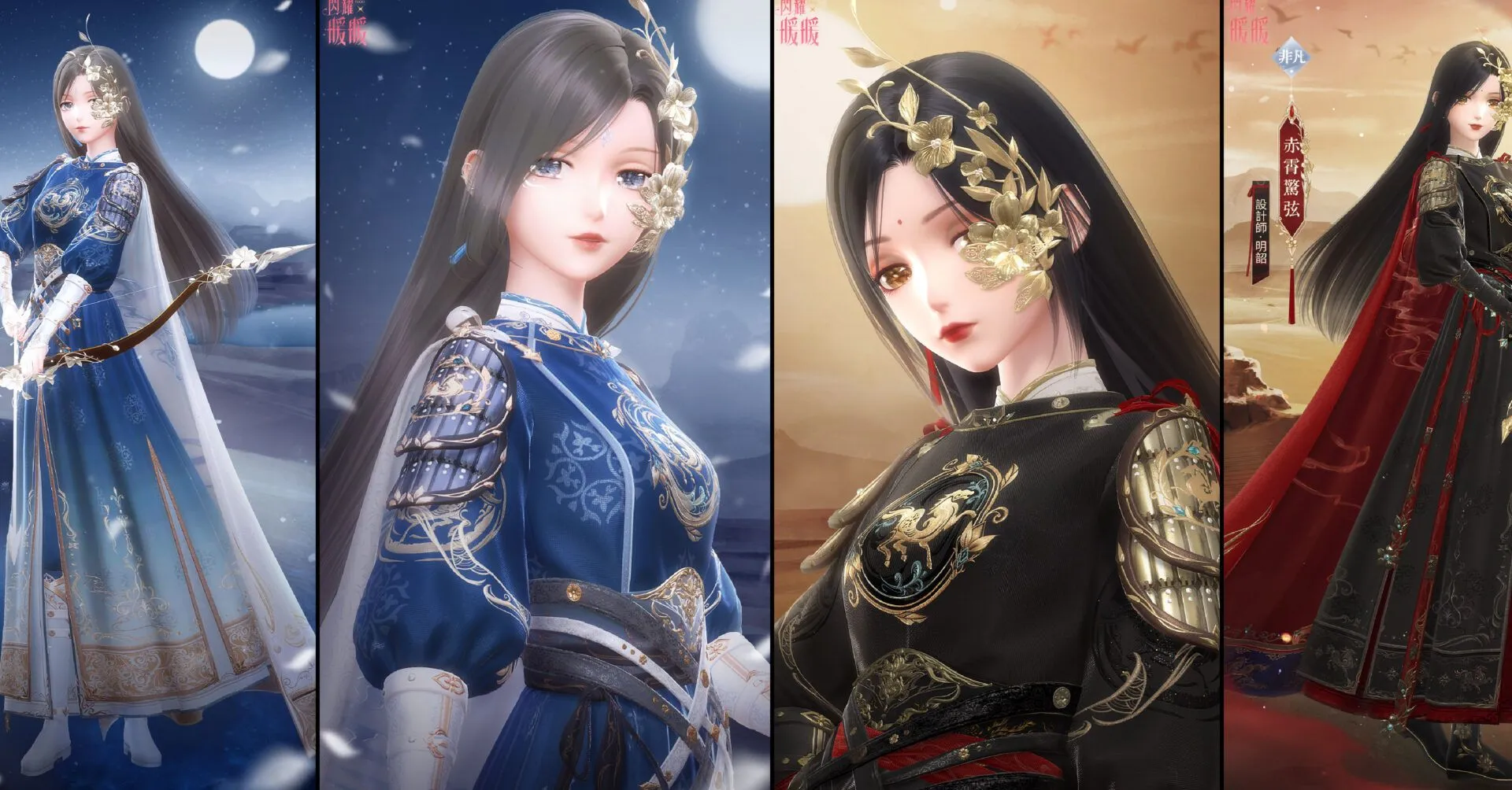 《閃耀暖暖》雙非凡感應活動「玉雪穹天」上線 「獵遊暮歸」累儲福利開啟
