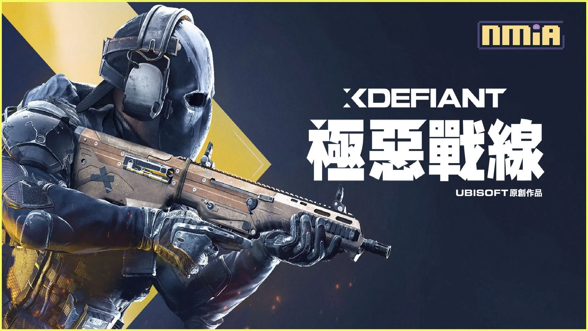 《極惡戰線》封閉 BETA 測試開跑