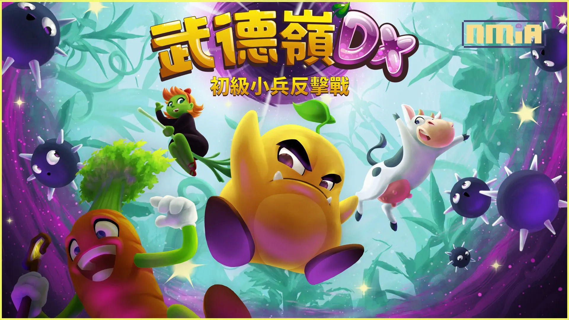 栗寶寶模擬《武德嶺 DX: 初級小兵反擊戰》中文版將在7月14日登錄亞洲Nintendo Switch™️