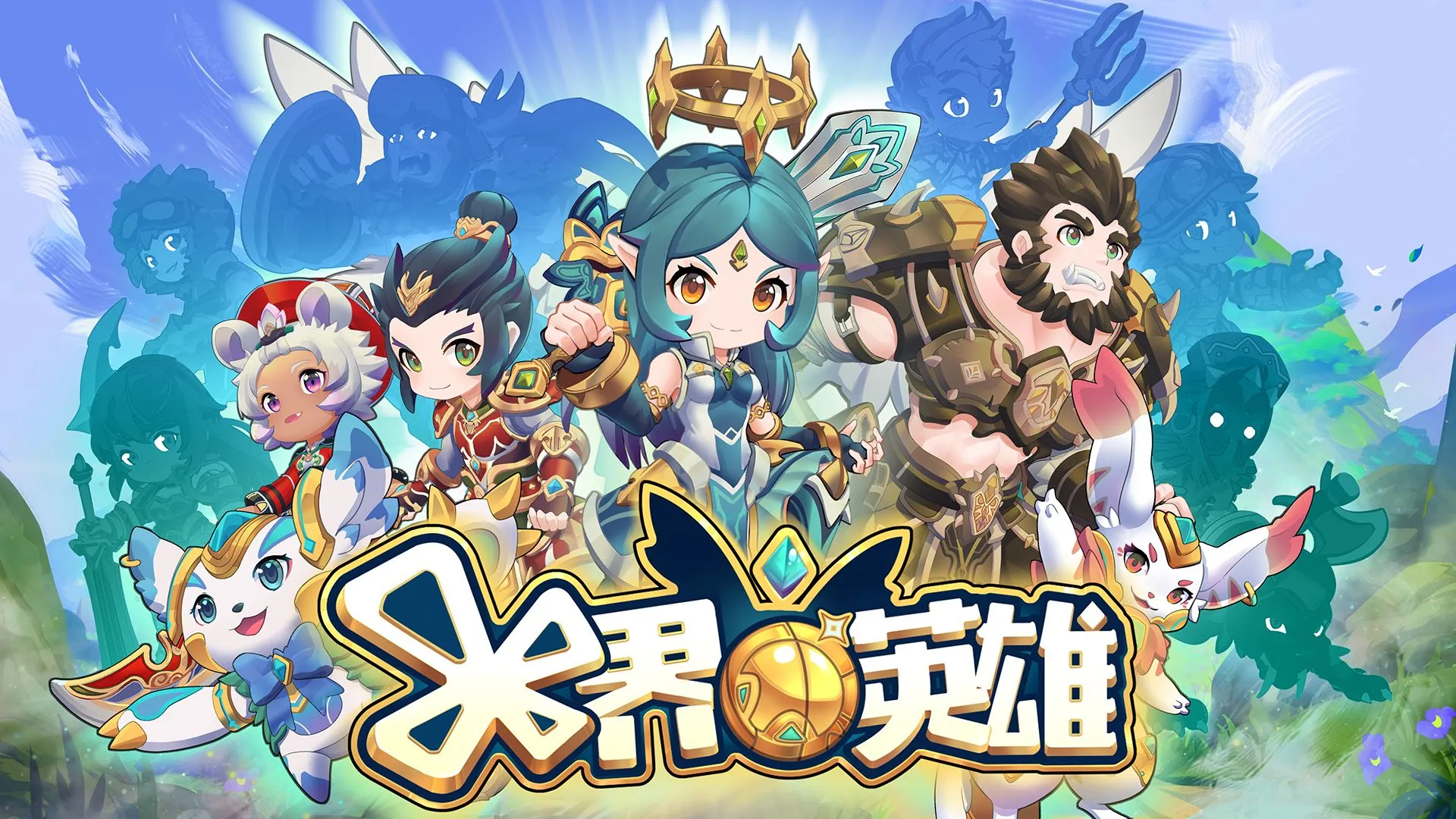 快節奏的亂鬥遊戲《十界英雄》 預計2023年全球發佈在電腦和手游平台
