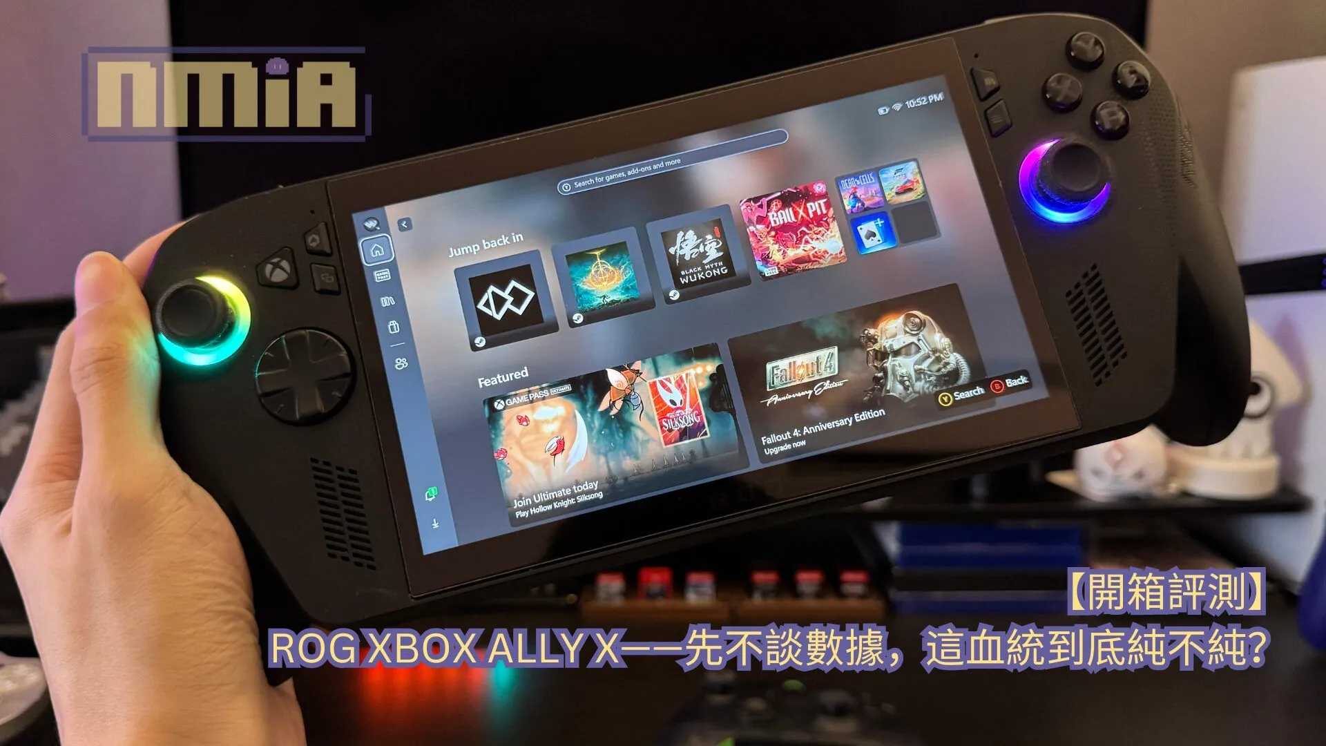一個月的朝夕相處:不談一大堆數據,身為遊戲愛好者對ROG Xbox Ally X 的愛與恨