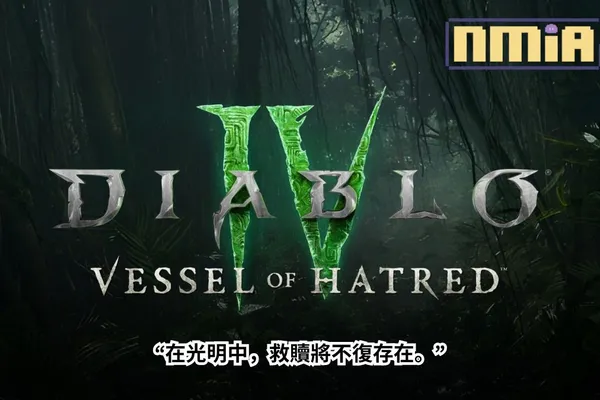 《暗黑破壞神 IV》迎來了第二波第二賽季的內容更新,並宣佈了首個大型DLC擴展內容將於明年推出,並會帶來一個全新的職業。