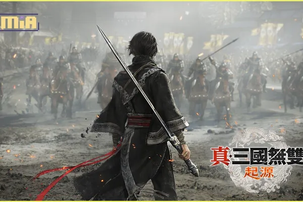 『真・三國無雙 起源』體驗版11/22(五)開放下載! ~遊戲特色導覽影片同步公開~