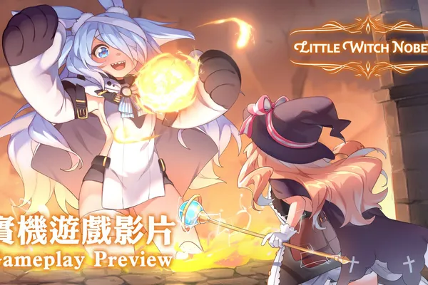 【獨立遊戲】《Little Witch Nobeta》釋出9分鐘實機遊戲影片 6月16日公開SKIN換裝系統