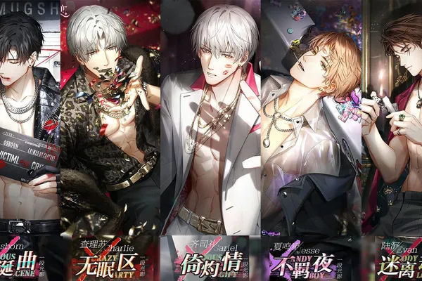 騰訊旗下18+乙遊 《光與夜之戀》迎來《情熱至深》活動更新,這次還限時聯動法國美妝品牌Guerlain哦