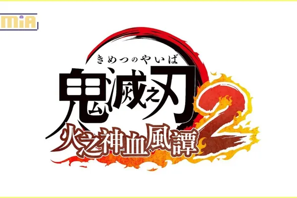 以「羈絆」之刃,斬殺惡鬼! 《鬼滅之刃 火之神血風譚2》 決定於2025年發售 !