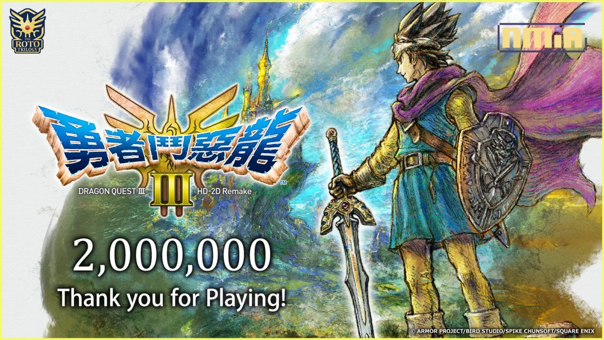 《勇者鬥惡龍 III HD-2D Remake》 全球出貨、下載販售量突破 200 萬套《勇者鬥惡龍 III HD-2D Remake》