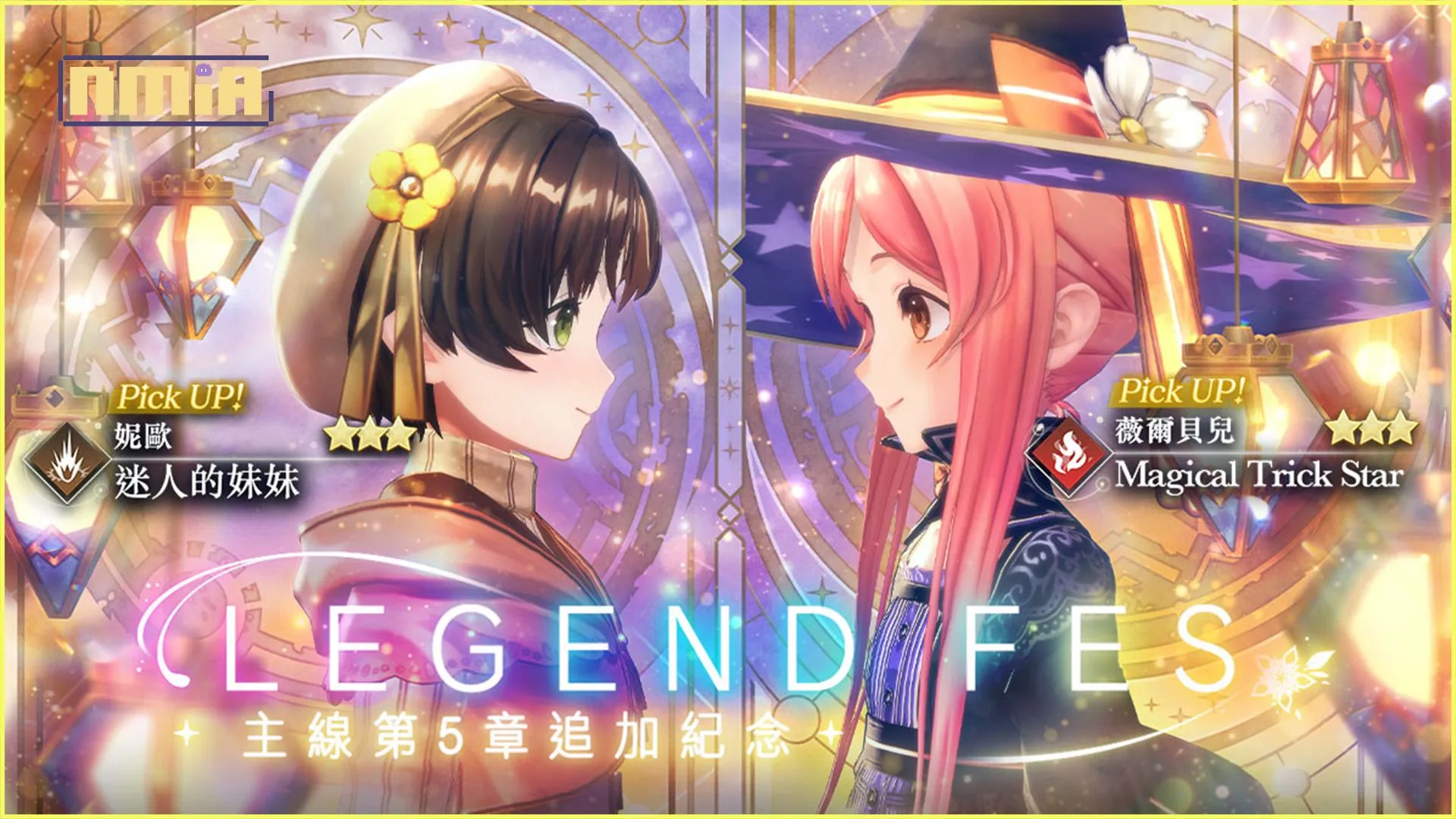 劇場感鍊金術 RPG 《蕾斯萊莉婭娜的鍊金工房 ~忘卻的鍊金術與極夜的解放者~》 主線第 5 章追加紀念 LEGEND FES 開放!全球 500 萬次下載紀念! 連續 5 週登入免費獲得最多 100 次星願!