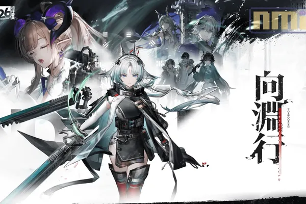 《明日方舟:終末地》半周年慶典版本「向淵行」將於 7 月 16 日來襲!訣、梨諾同步與管理員挺進武陵北部禁區