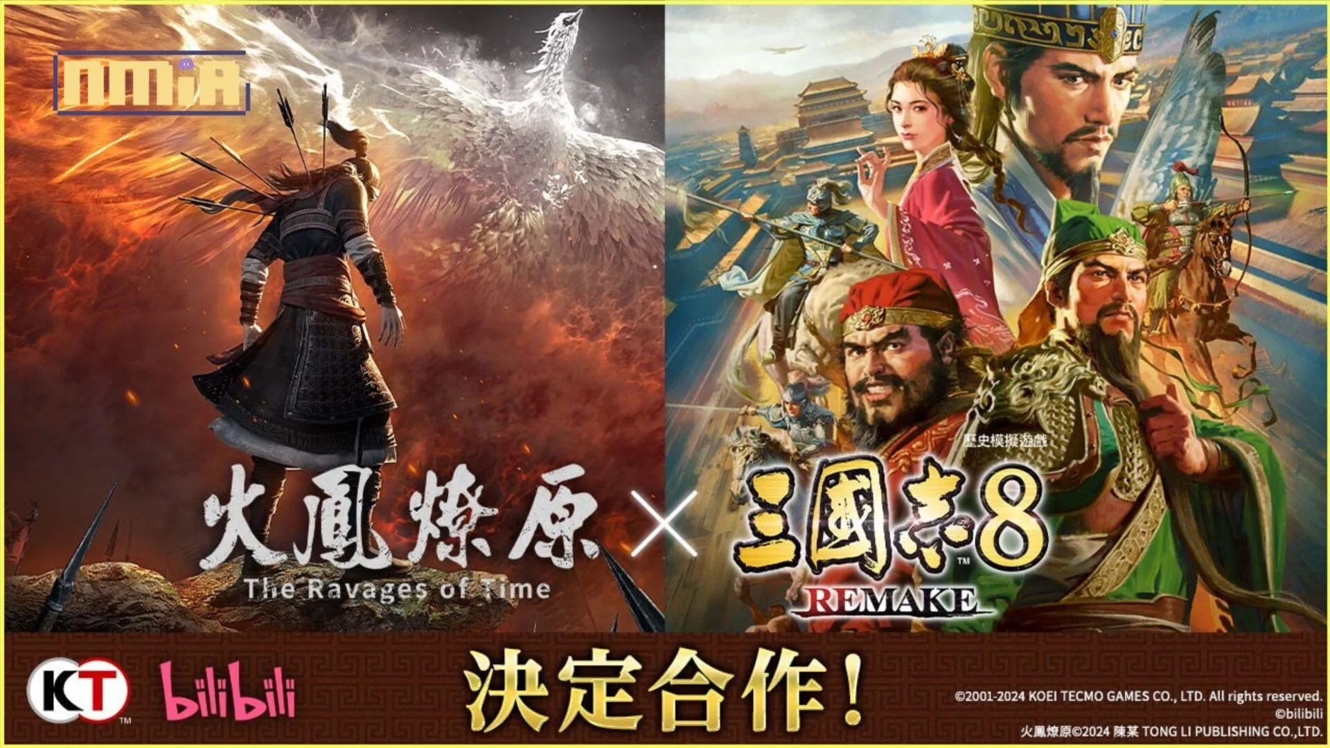 『三國志 8 REMAKE』『三國志』之日 紀念 DLC 開放下載!