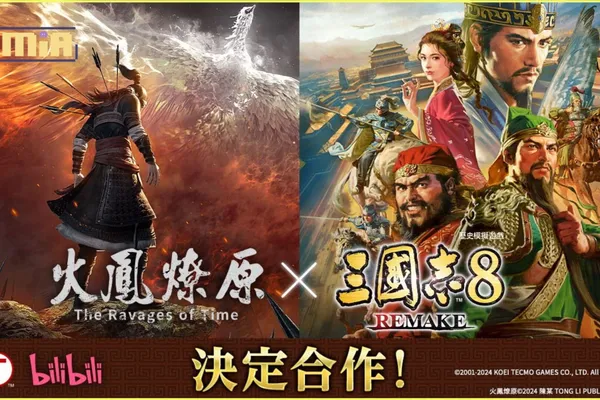 『三國志 8 REMAKE』『三國志』之日 紀念 DLC 開放下載!