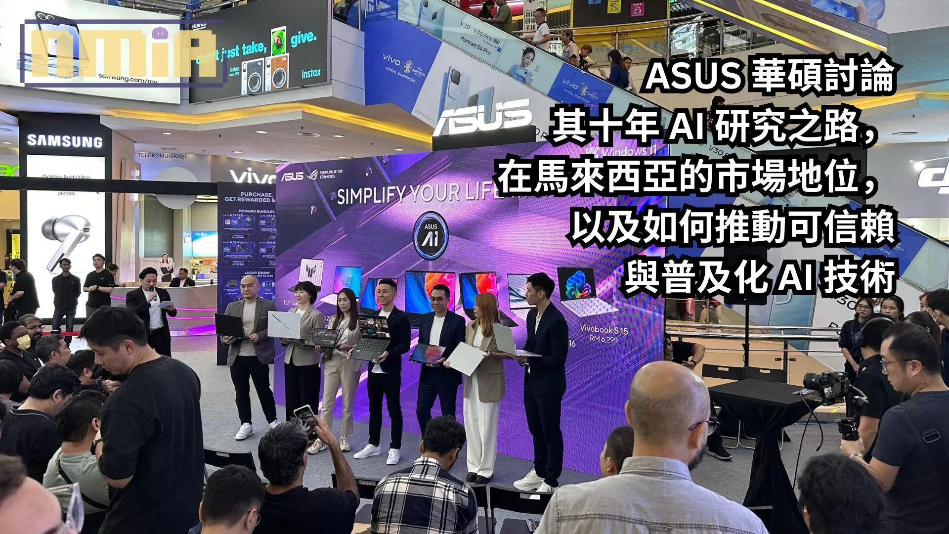 ASUS 華碩討論其十年 AI 研究之路,在馬來西亞的市場地位,以及如何推動可信賴與普及化 AI 技術