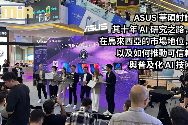 ASUS 華碩討論其十年 AI 研究之路,在馬來西亞的市場地位,以及如何推動可信賴與普及化 AI 技術
