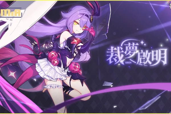 《崩壞3rd》將於9月14日推出新版本6.9【裁夢啟明】「奇蹟☆魔法少女」西琳,登場!