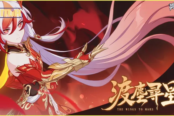 《崩壞3rd》7.2版本「渡塵尋星」即將上線 1.5部故事迎來終章