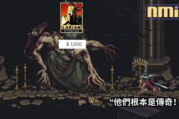 《神之褻瀆》眾籌募資曾獲同樣通過眾籌成功開發遊戲的拉瑞安工作室大力支持,“他們根本是傳奇!”