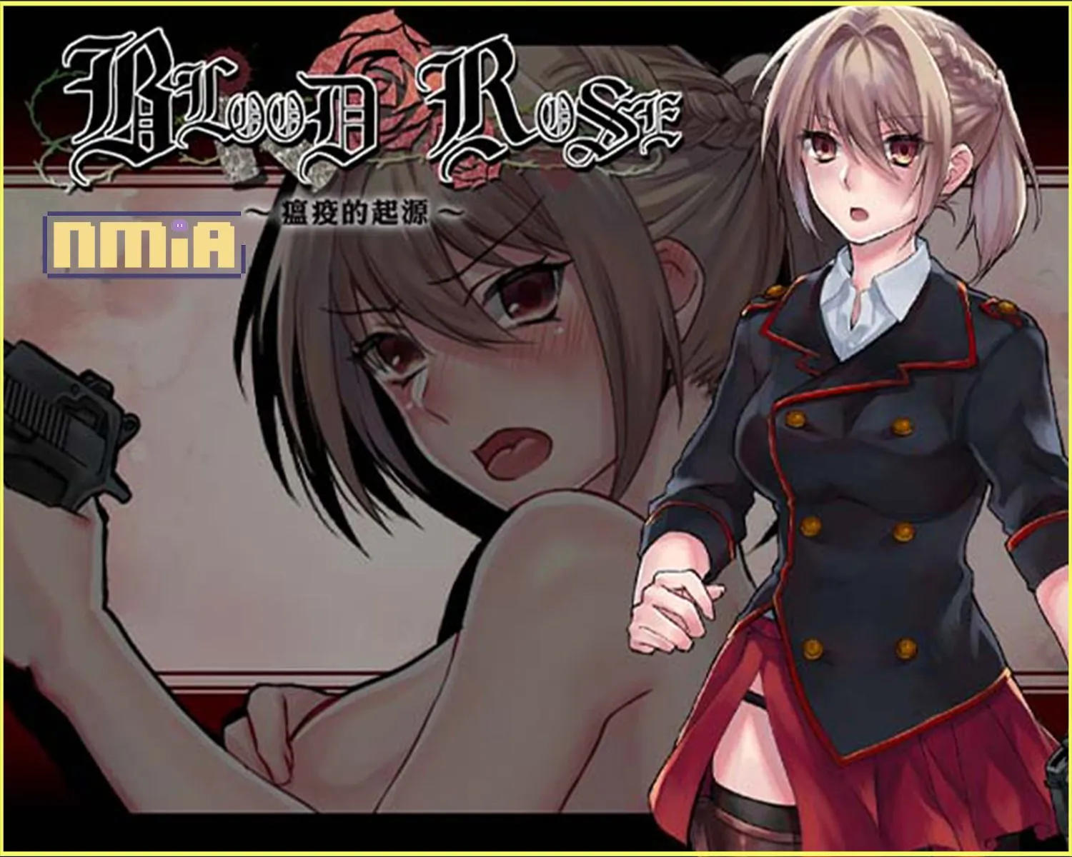 迎接普渡到來~BokiBoki Games推出《Blood Rose~瘟疫的起源~》&《觸手森林》官中版!獻上無數喪屍&觸手做為供品滿足老司機們的需求!