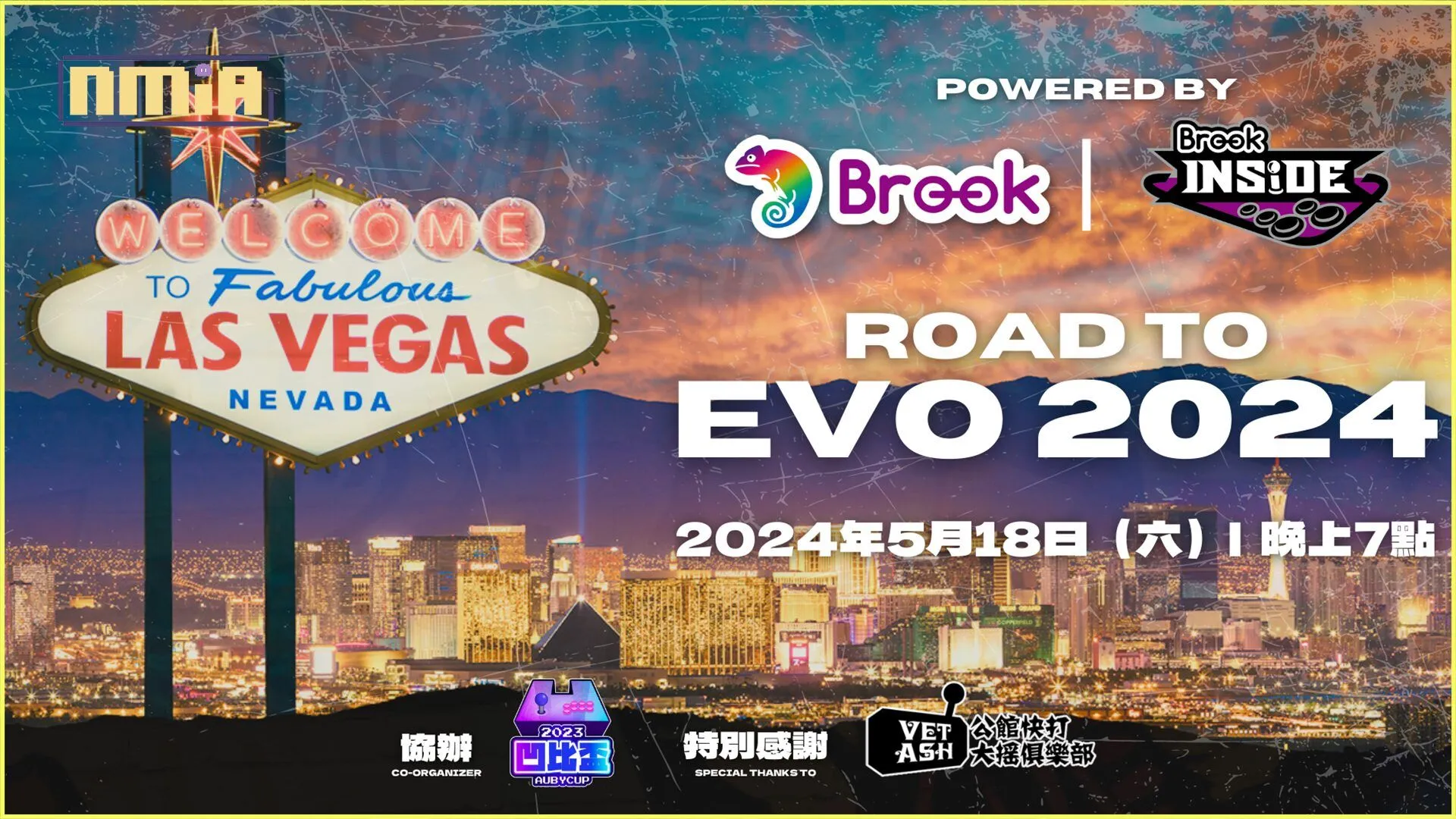 「Road to EVO 2024」5月登場! 冠軍將獲得Brook Gaming贊助,赴美代表台灣參賽