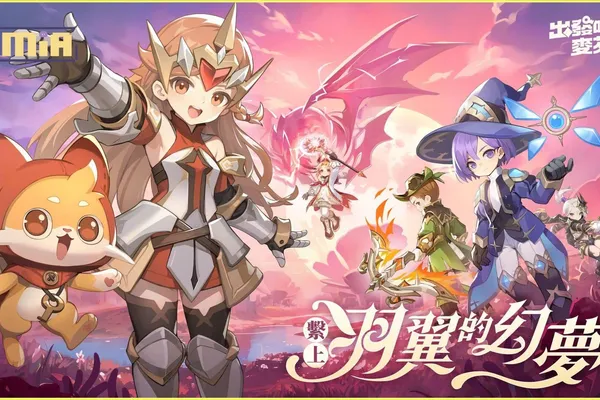 《出發吧麥芬》公開五轉新職業介紹,9/17中秋主題活動即將於大巨蛋登場