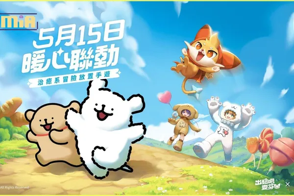 《出發吧麥芬》X《線條小狗Maltese》5.15聯動登場!合作時裝、麥樂獸等內容釋出!