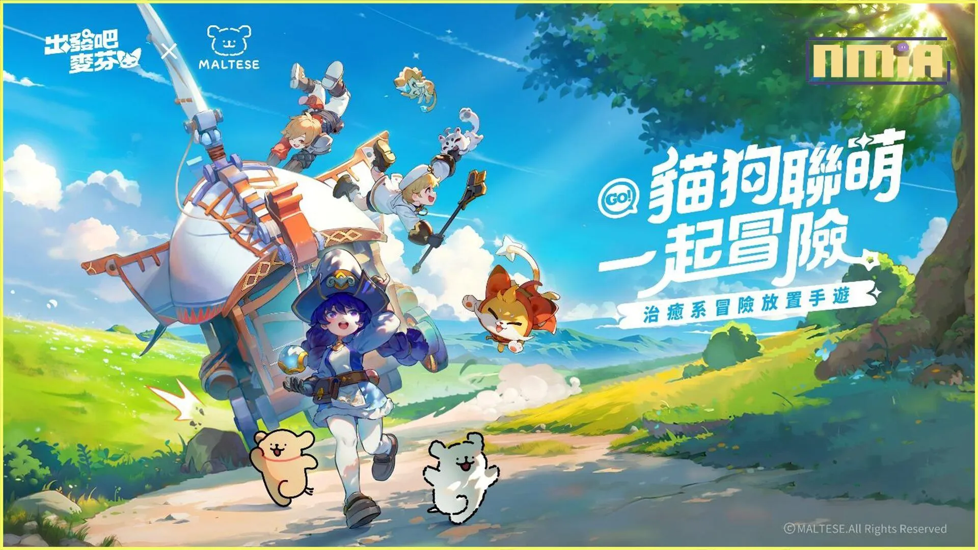 《出發吧麥芬》預告將於五月進行大型更新,全新地圖「喬爾尼大陸」及三轉職業登場,並與韓國知名IP《線條小狗Maltese》展開聯動!