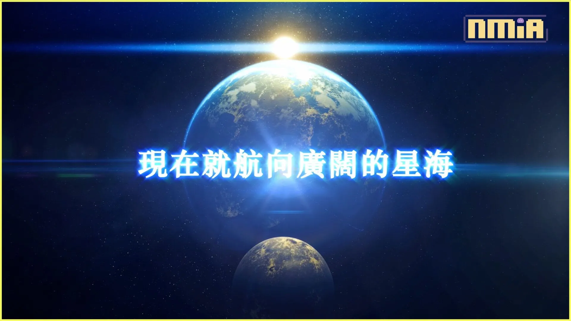 《STAR OCEAN THE SECOND STORY R》正式確定發售