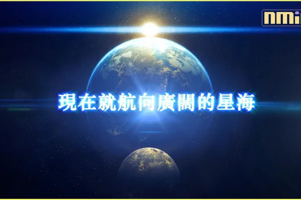 《STAR OCEAN THE SECOND STORY R》正式確定發售