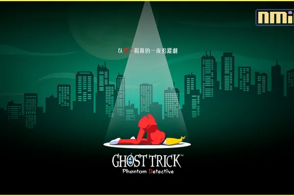 能繼承至製品版的體驗版「Ghost Trick: Phantom Detective Demo」現正發佈! 同時公開介紹遊玩方法的「教學影片」