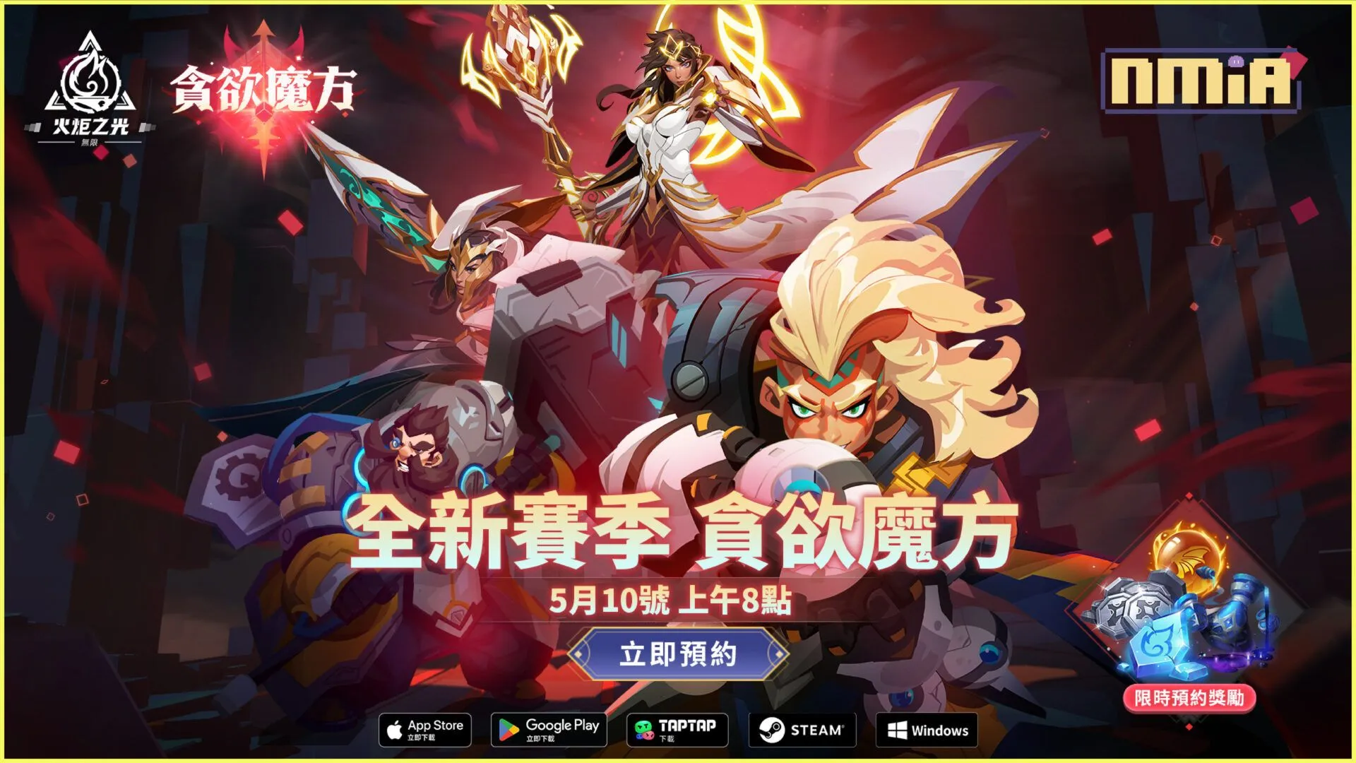 《火炬之光:無限》全球公測前瞻發表,高風險高收益的賽季玩法曝光