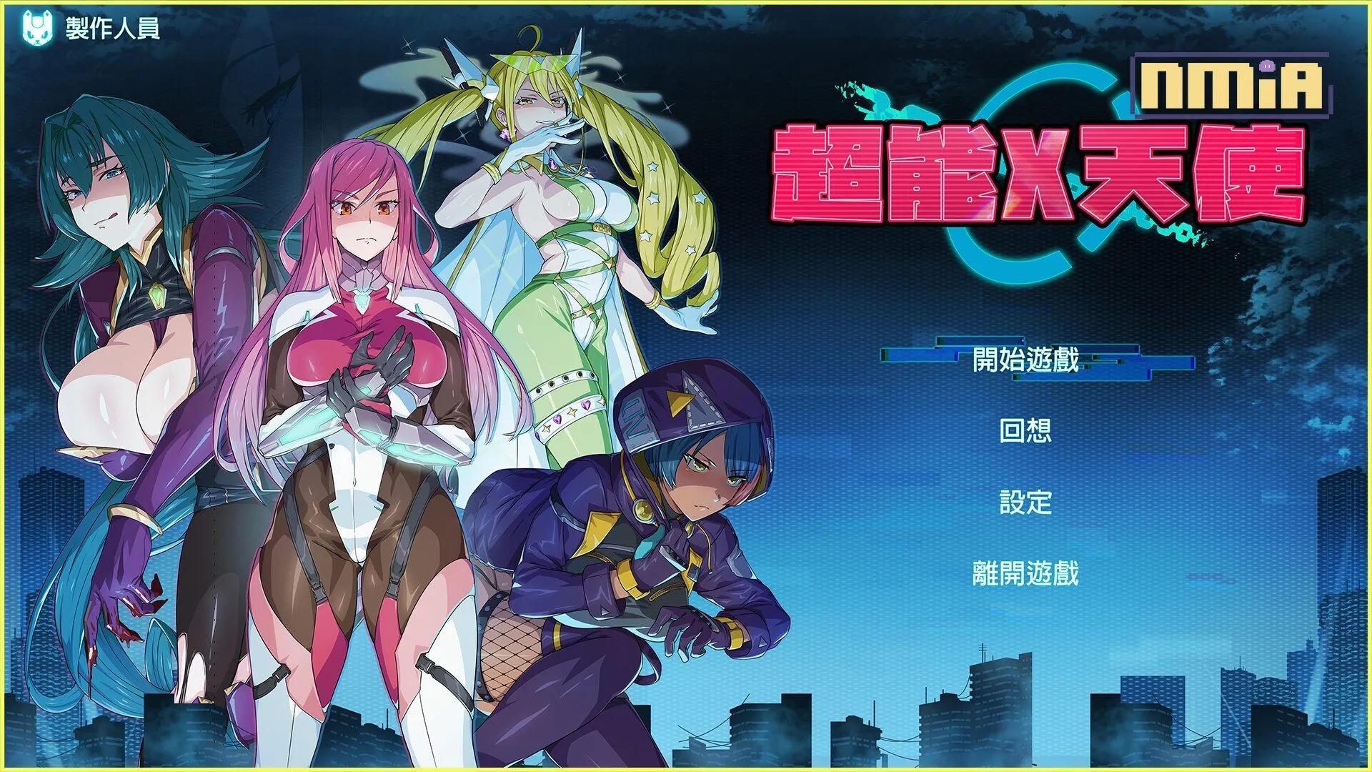 卡牌戰鬥《超能X天使》6/22上市 讓作惡多端的女英雄們屈服吧!