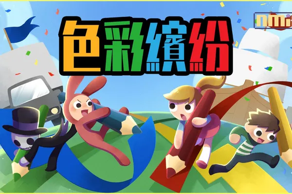 混亂派對遊戲《色彩繽紛》 將在4月28日登陸亞洲Nintendo Switch™
