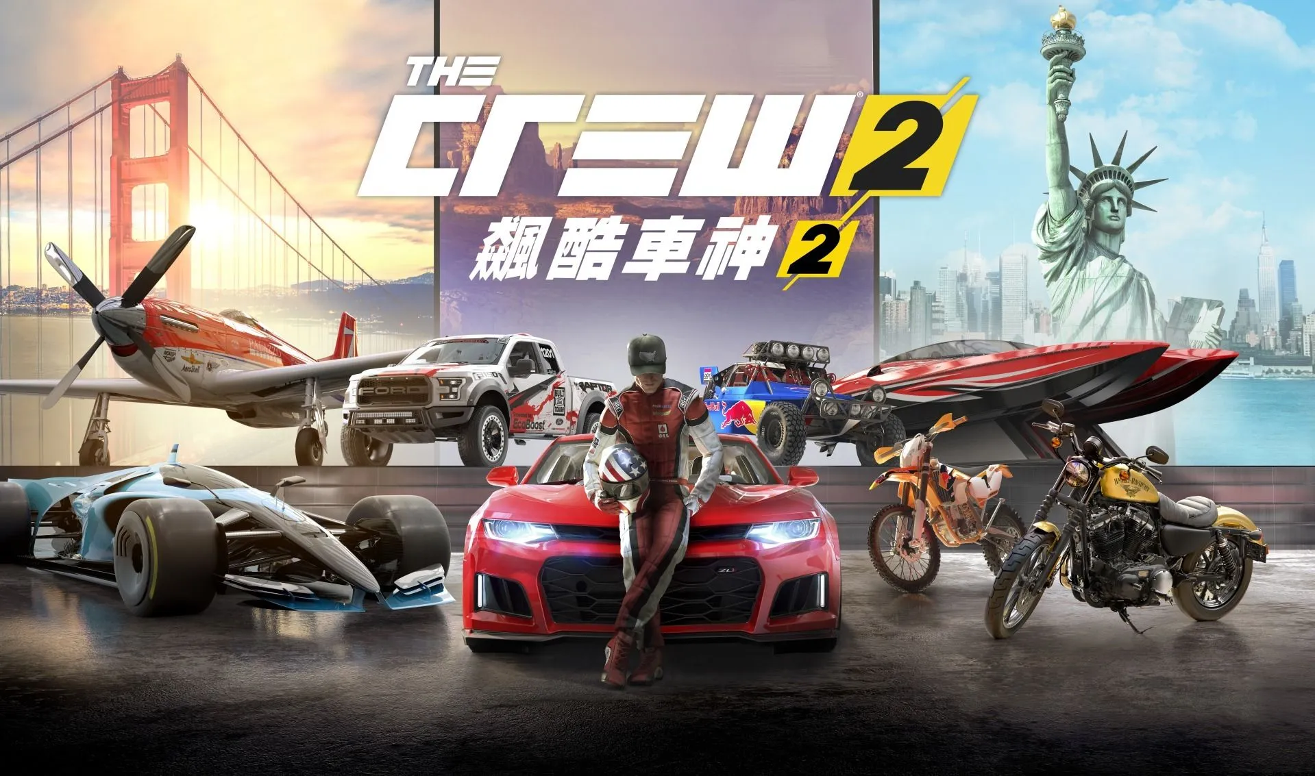 《飆酷車神2》第 6 季第 2 章:「Dominion Frozen」9 月 14 日登場