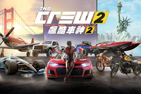 《飆酷車神2》第 6 季第 2 章:「Dominion Frozen」9 月 14 日登場