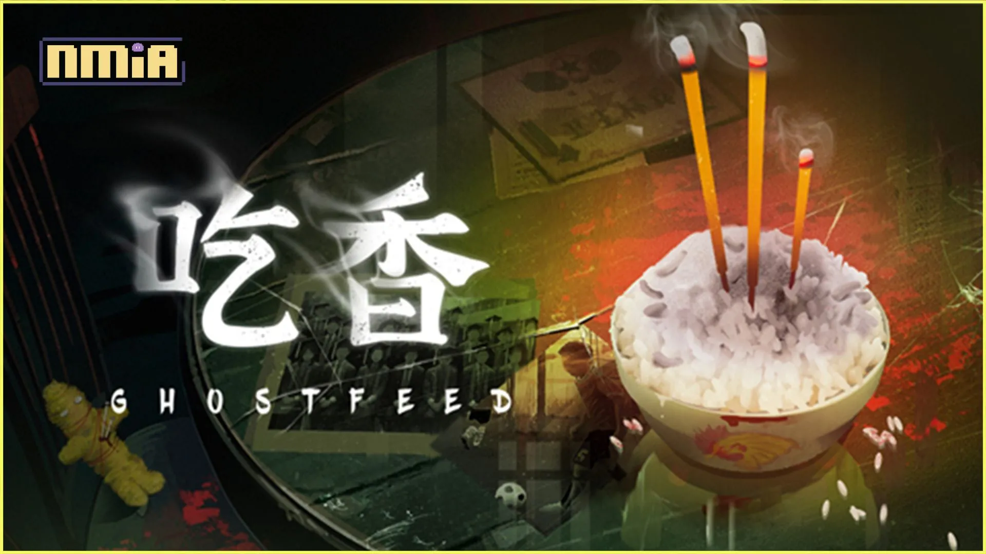 恐怖遊戲《吃香》主視覺更新,鬼故事特輯視頻上線