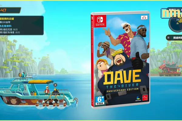 Nintendo Switch™《潛水員戴夫Anniversary Edition》實體版今天上市, 並舉辦慶祝上市活動!
