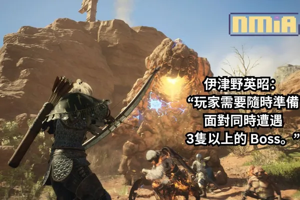 《龍族教義2》總監討論次世代遊戲硬體為本作所帶來的技術成就,提醒玩家需要隨時準備面對同時遭遇3隻以上的 Boss