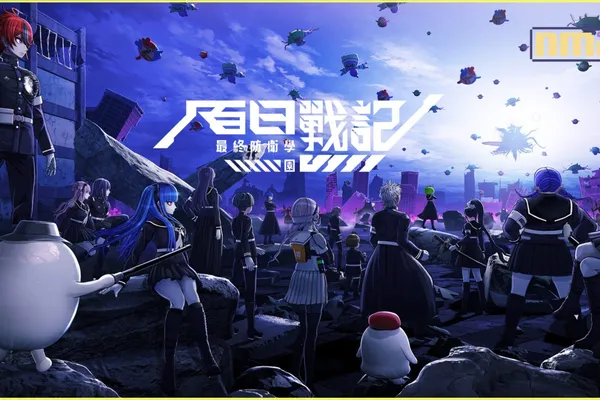 《百日戰記 -最終防衛學園-》於2025年4月24日正式發售
