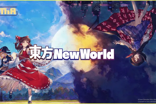 《東方 New World》Nintendo Switch™版今日正式發售! 在幻想鄉展開大冒險!彈幕動作 RPG 遊戲登場!