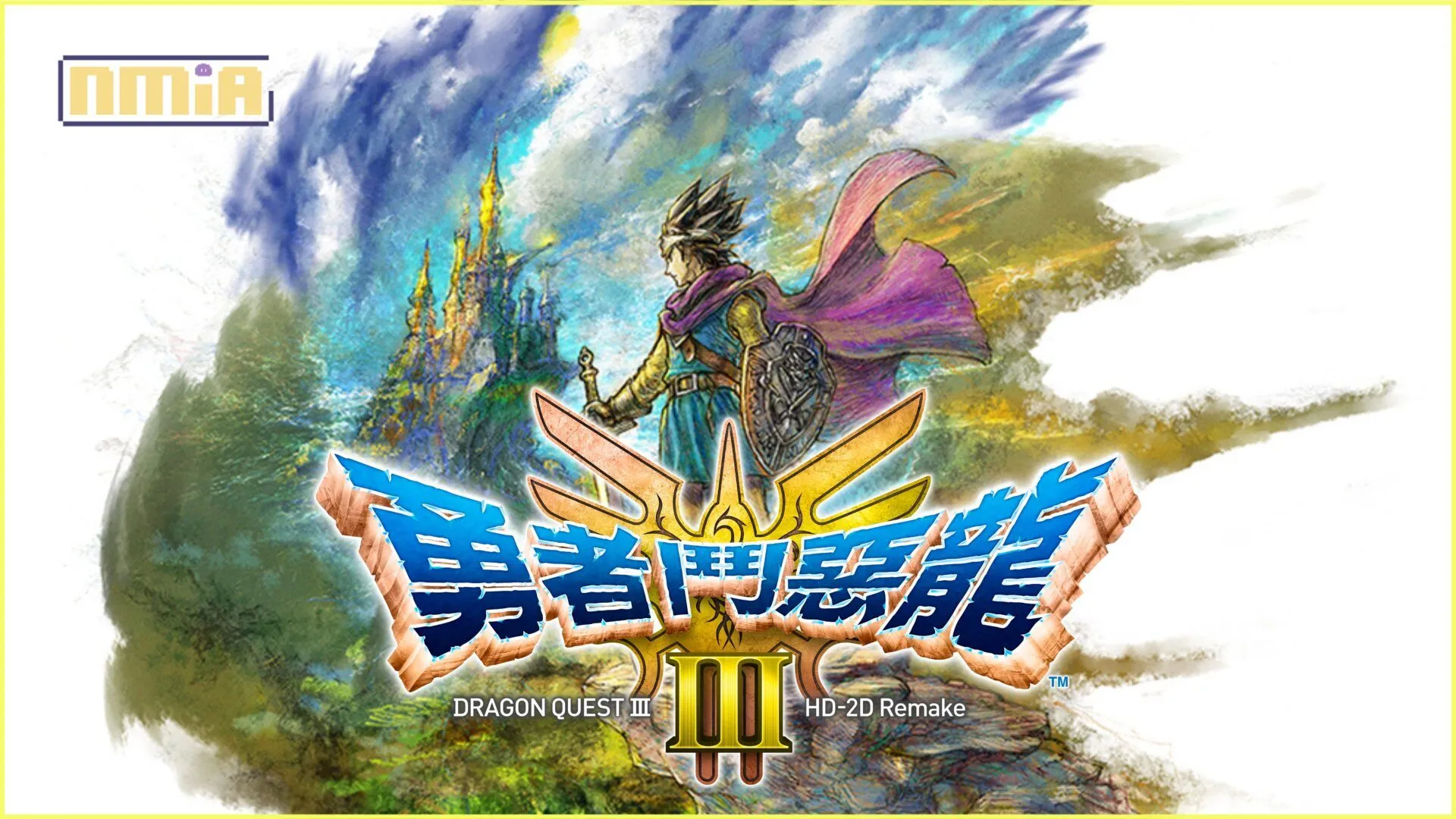 《勇者鬥惡龍III HD-2D Remake》推進冒險就能到達的神祕迷宮!